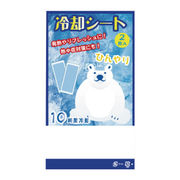 （サマーナウ）冷却シート 2枚入 16-013