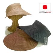 　日本製モコラヤシブレードサンバイザー　レディース帽子「2022」