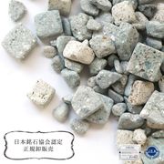 【日本銘石】さざれ　日光石　〈栃木県〉　100g　パッケージ付き　出世　財運　強運