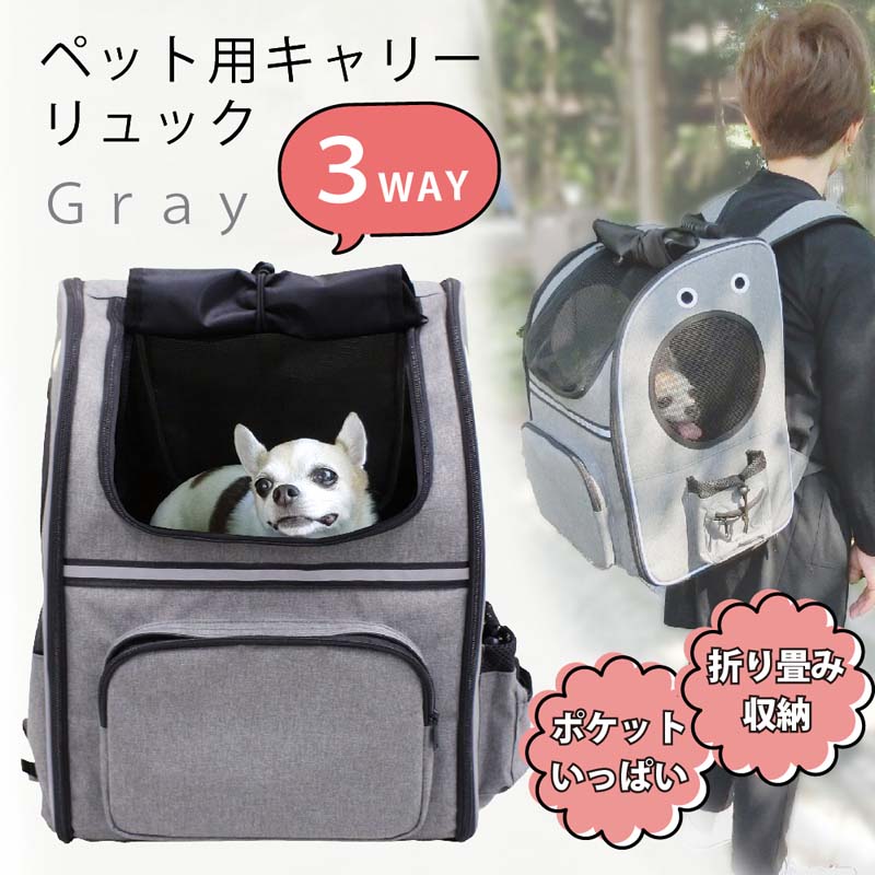 シロちゃん様確認用 リュック くろし