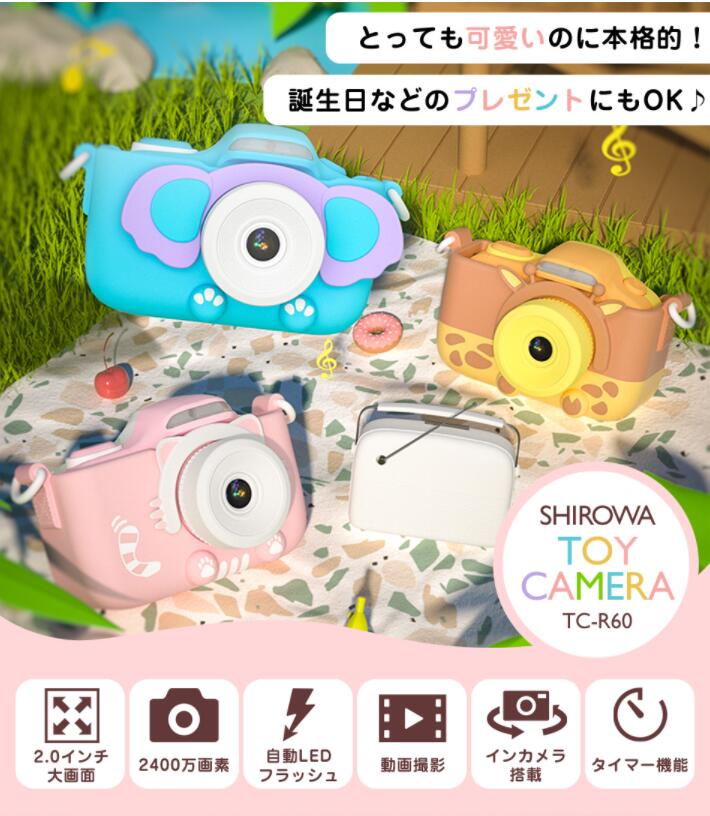 カメラ 子供用 トイカメラ キッズカメラ 3200万画素 WIFIデジタル 子供用カメラ 連続撮影 タイマー撮影