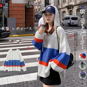 韓国ファッション パーカー　レディースパーカー　ニットパーカー　ゆったり　 長袖Tシャツ