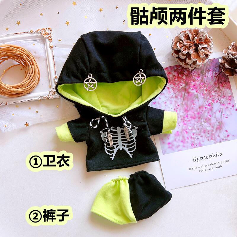 ☆限定完売☆ 20cm ぬいぐるみ 髑髏（服付き） 359ebeb77fe4e1eb2a86c776bbf6ab
