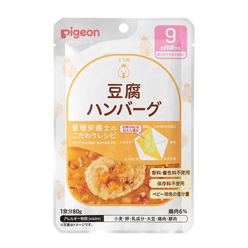 Ｐ．レトＲ９豆腐ハンバーグ　８０Ｇ　　　　　　　　【定価販売アイテム】