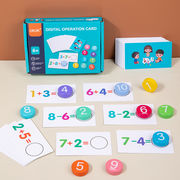 ins新作   教育玩具  学習玩具   数学の足し算と引き算   子供用品    おもちゃ   ホビー用品   知育玩具