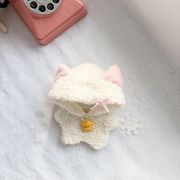 ぬいぐるみ用服 ドール用  着せ替え服  おもちゃ  人形 ミニドール  10cm/15cm/20cm  ぬい服