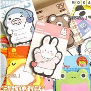 文房具 便箋   シッキーノート  付箋ふせん  ポストイット   メモ用紙 20/30枚入 付箋紙