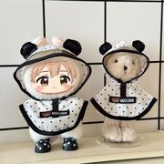 ぬいぐるみ用服  ドール用  着せ替え服 おもちゃ 人形doll ミニドール 10cm ドールハウス レインケープ