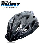 グレー　CEマーク取得バイシクルヘルメット「エアストリームライン」自転車用ヘルメット 男女兼用