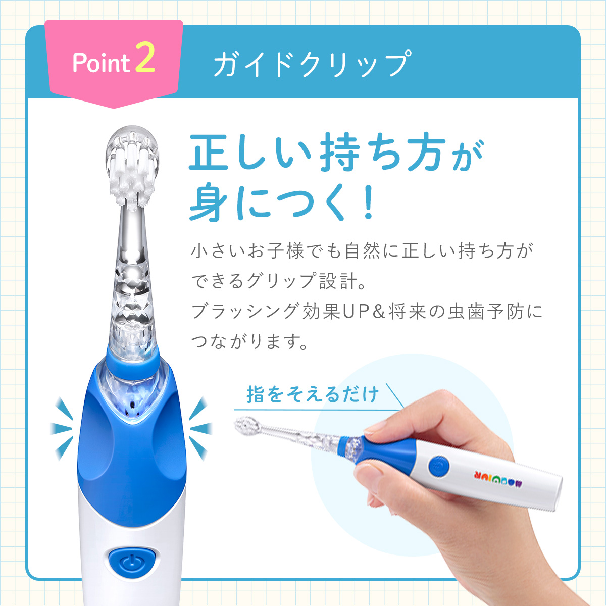 ベビースマイル Babysmile こども用電動歯ブラシ レインボー 3+ S-205P