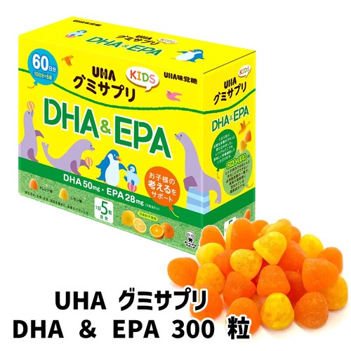 UHA グミサプリ DHA ＆ EPA 300 粒 （60日分）みかん味&レモン味