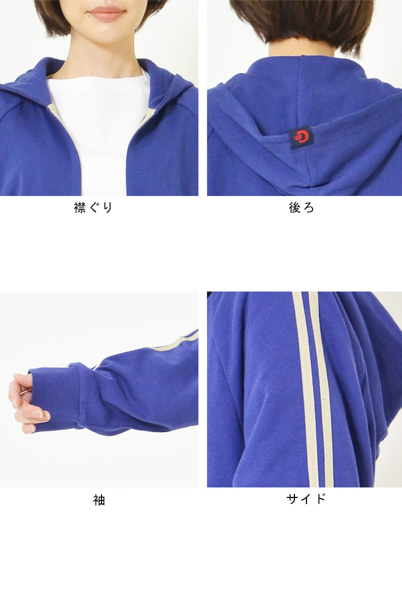 パーカー レディース ソフトアウター 長そで フーディー ニットテープ 綿混 洗濯機洗い可 フーデッド 長め丈 無地 パーカ S M LL レディース ソフトアウター 長そで ニットテープ