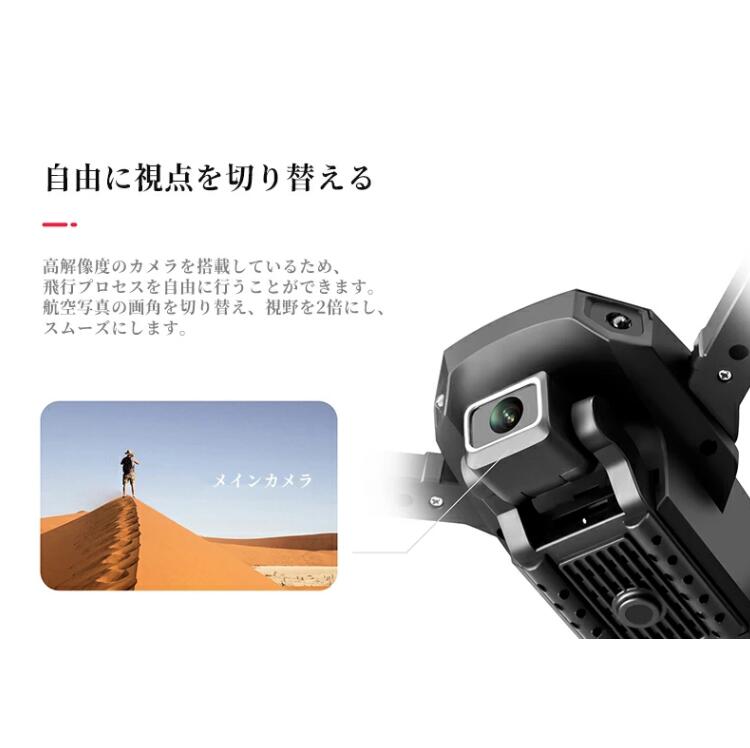 収納ケース付き 耐衝撃性 ドローン カメラ付き 超軽量 高画質HD 小型 折り畳み WI-FI FPVリアルタイム TGB株式会社 | 卸売・  問屋・仕入れの専門サイト【NETSEA】