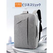 リュックサック ビジネスリュック 防水 ビジネスバック メンズ 30L大容量バッグ 鞄 メンズ ビジネス