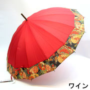 【雨傘】【長傘】和柄16本骨歌舞伎切継ぎ柄ジャンプ傘