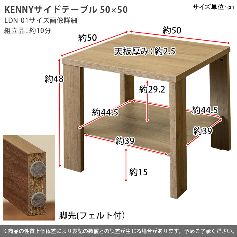 KENNY サイドテーブル 50×50 ABR/LBR/WAL/MWH サカベ 株式会社 問屋