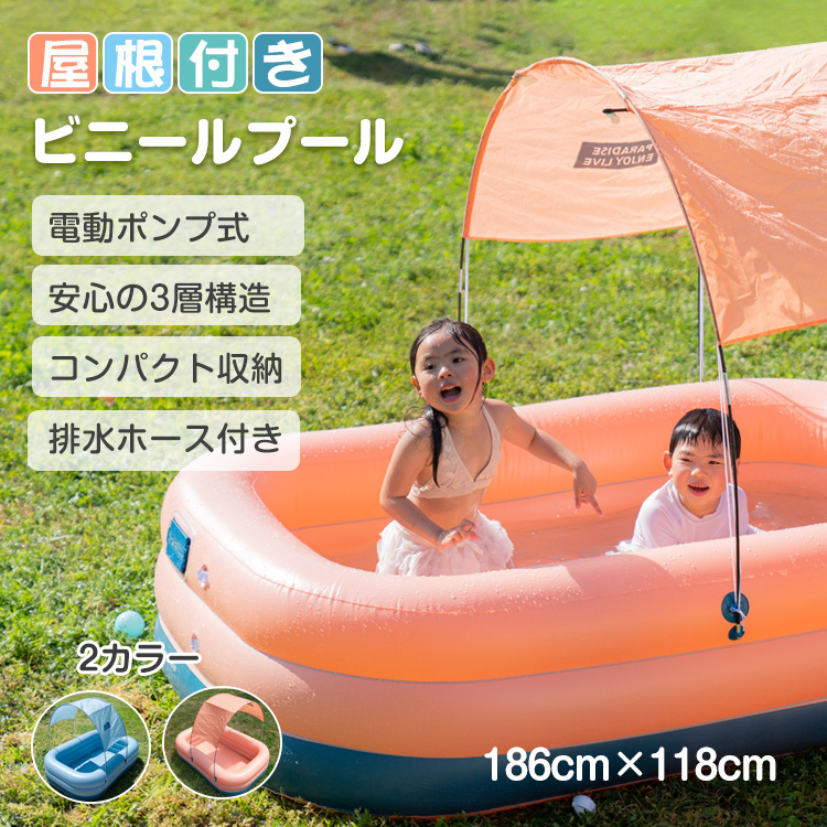 プール 大型 ビニールプール 屋根付き エアープール キッズ