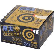 厚太巻強力防虫香(24巻入) 　/日本製　sangost