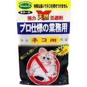 プロ使用ネコの天然忌避剤  20g×2  シマダ