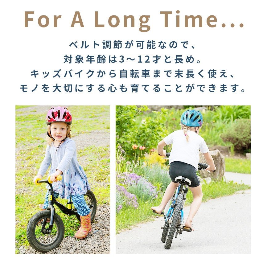 ヘルメット キッズ 自転車 キックバイク 子供用 こども 小学生 サイクル 幼児