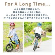 ヘルメット キッズ 自転車 キックバイク 子供用 こども 小学生 サイクル 幼児