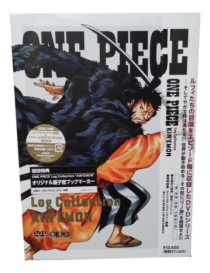 ONE PIECE Log Collection “KINEMON DVD ワン