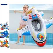 子供用浮き輪　飛行機の浮き輪浮き輪★ うきわ プール 水遊び 夏の日 安定性 スポーツ