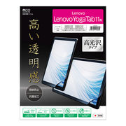 ミヨシ 保護フィルム Lenovo Yoga11ZA8W0113JP用 SHF-L03K