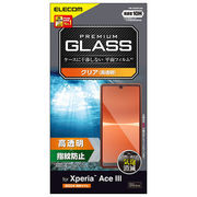 エレコム Xperia Ace III ガラスフィルム 高透明 PM-X223FLGG