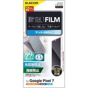 エレコム Google Pixel 7 フィルム 指紋防止 反射防止 PM-P222FLF