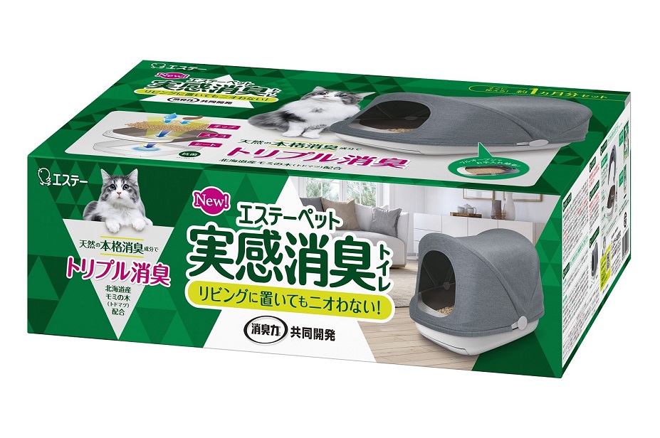 消臭実感本体セット　猫用システムトイレ      １組