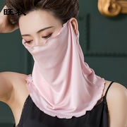 マスク 冷感マスク 大きめ 覆面 100％シルク 日焼け対策 UV対策 通気