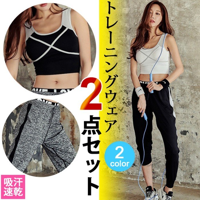 ボディエンジニア　トレーニングウェア　xs 上下セット ICEPARDAL ジャージ レディース 上下セット セットアップ