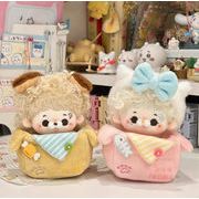 おもちゃ 10cm用 ぬいぐるみ用服 人形着せ替え着せ替え服デコパーツ人形の服ミニドール