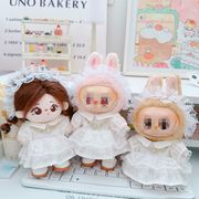ワンピース   ぬいぐるみ用服  おもちゃ ミニドール   玩具   人形着せ替え  お人形の服   10cm/17cm用