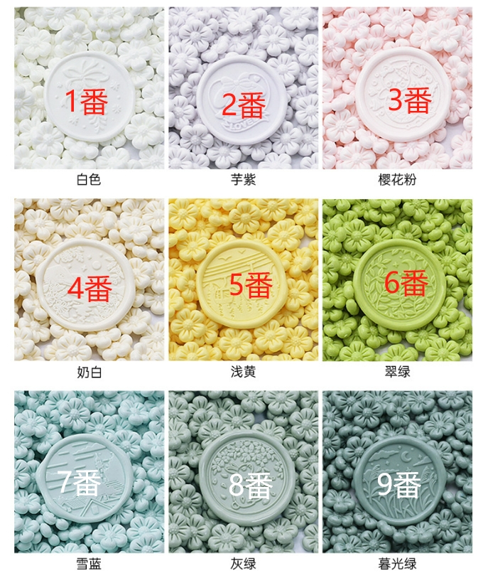 36色 約150粒/30 g】花型 シーリングワックス シーリングスタンプ 封蝋