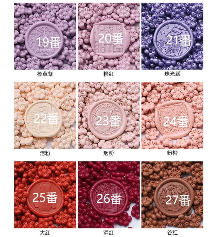 最終価格】中国 色絵 水注 蝋印付 Amazon | Geerow シーリング