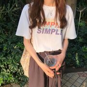春夏　トップス　Tシャツ　ゆるやか　simple　韓国風　オシャレ　レディースファッション