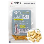 [国泰ジャパン]ables61 7歳からの筋肉ケア グルテンフリー米粉クッキー 30g