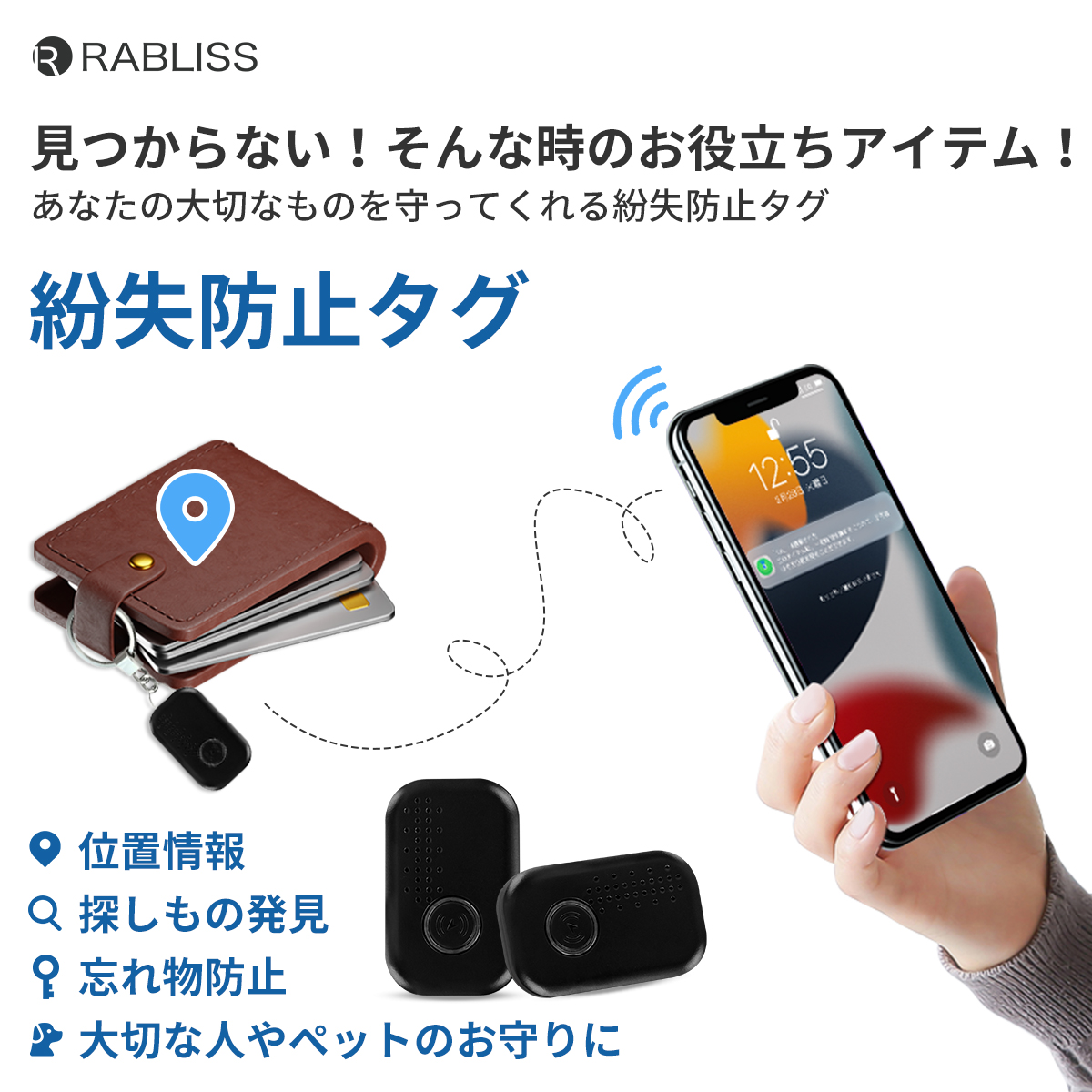 紛失防止タグ スマートタグ 忘れ物防止タグ 忘れ物チェッカー iphone