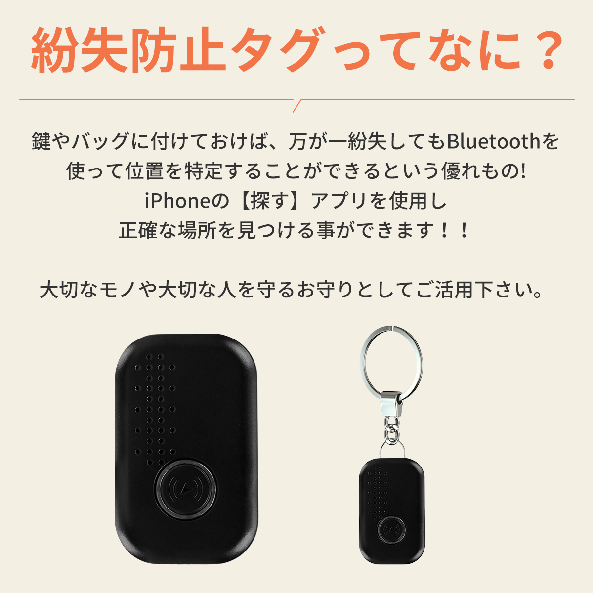スマートタグ　ビジネス販売用卸売　100 個 Amazon.co.jp: SEINXON 紛失防止タグ カード型 超薄(1.6mm) 紛失