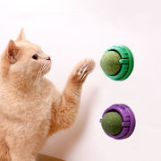 【2023新作】ペットのおもちゃ   ペット用品    犬猫玩具 おもちゃ   回転ボール   ネコ雑貨
