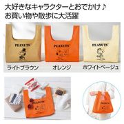 スヌーピーミニトートバッグ