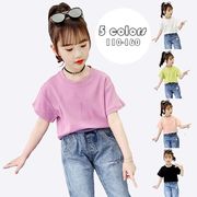 子供服 Tシャツ キッズ 女の子 韓国子供服 ゆとり 綿 半袖 丸い襟 純色 トップス