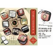 ブリキのレトロスクエアポーチ