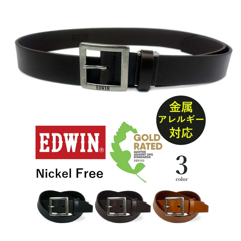 【全3色】EDWIN エドウイン リアルレザー ギャリソンバックル ベルト ニッケルフリーバックル 3.5cm