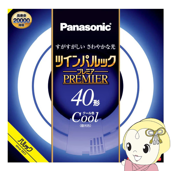 丸型蛍光灯 Panasonic パナソニック 40形 クール色（昼光色）ツインパルック プレミア FHD40ECWLCF3