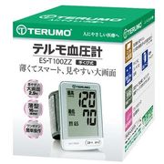 テルモ 血圧計 ES-T100ZZ
