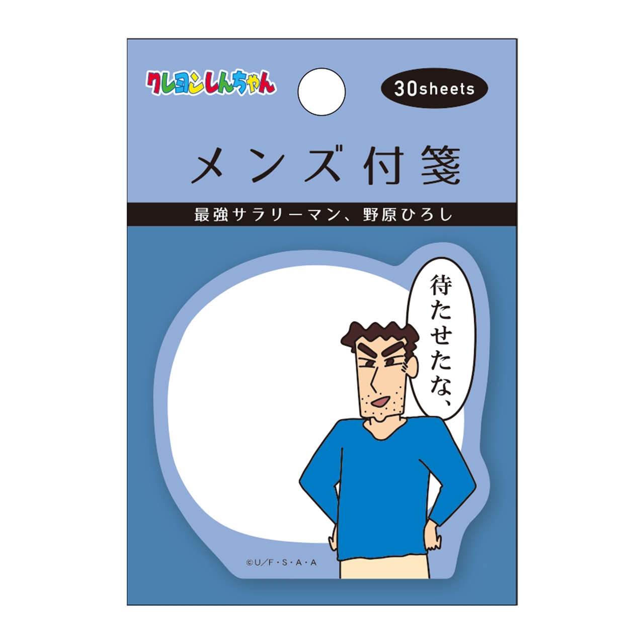 ヴァイスシュヴァルツ　クレヨンしんちゃん　ひろしサイン入り ヴァイスシュヴァルツ クレヨンしんちゃん ひろしサイン入り ヴァイス