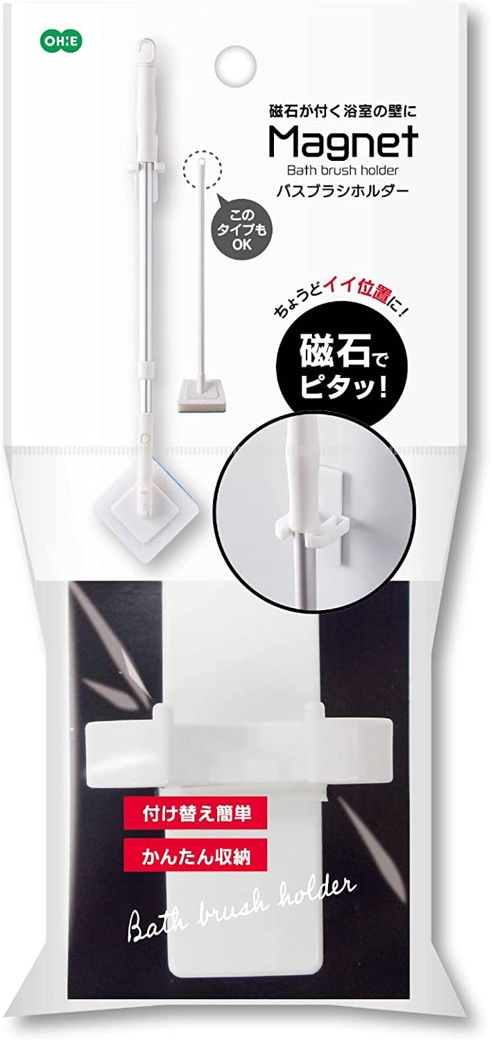 オーエ マグネットバスブラシホルダー